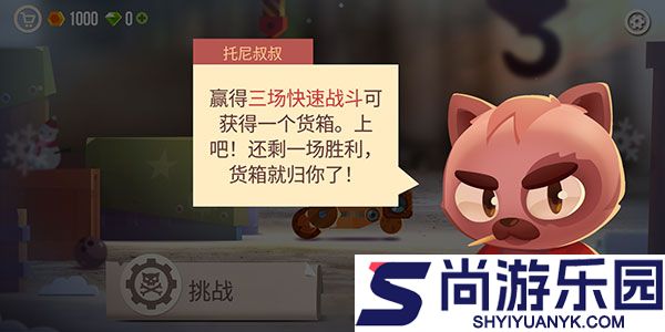 喵星大作战国际版下载