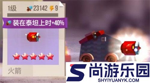 喵星大作战国际版下载