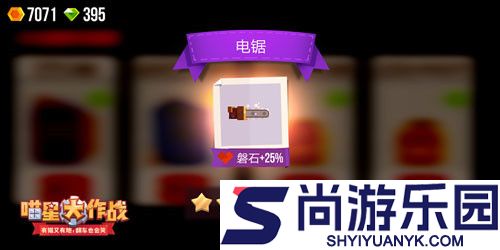 喵星大作战国际版下载