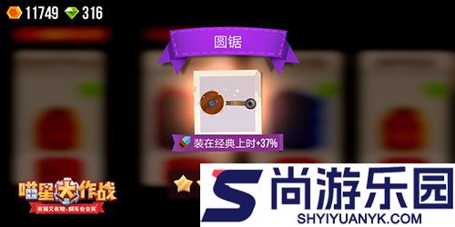 喵星大作战国际版下载