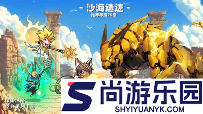 指尖像素城无限内购破解版