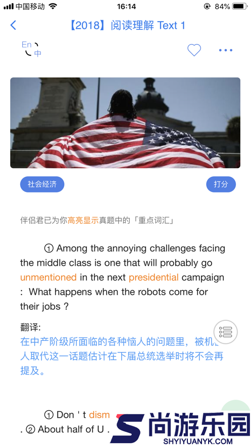 真题伴侣app解锁版下载