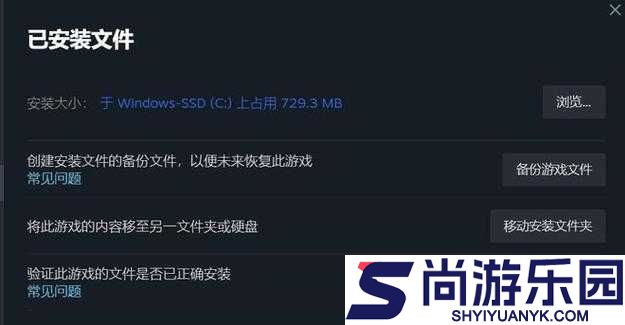 刀剑神域