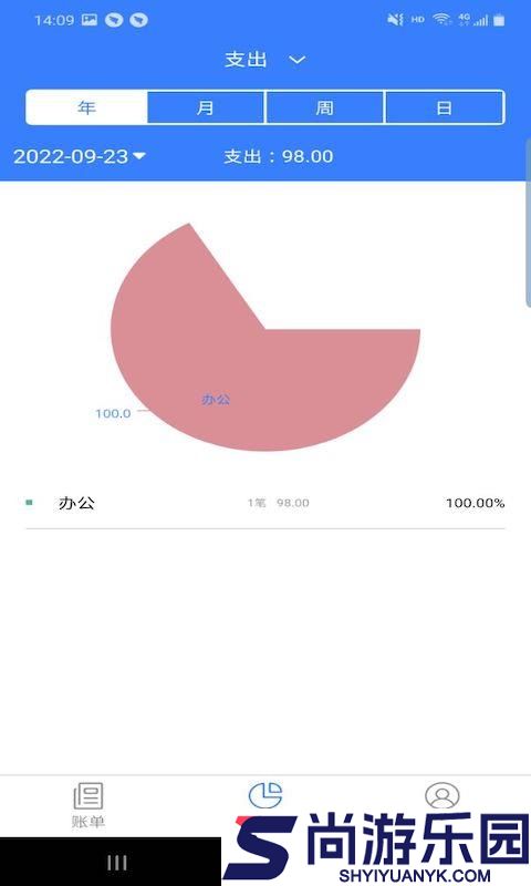 卓悦记账安卓版下载