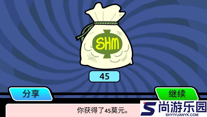 口袋莫蒂汉化版下载