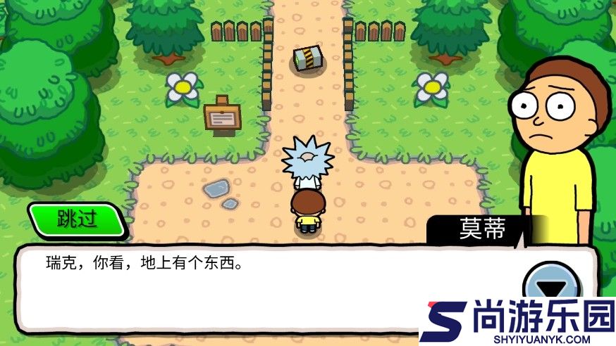 口袋莫蒂汉化版下载