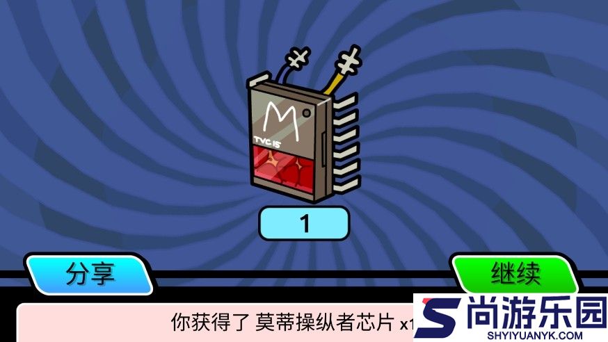 口袋莫蒂汉化版下载