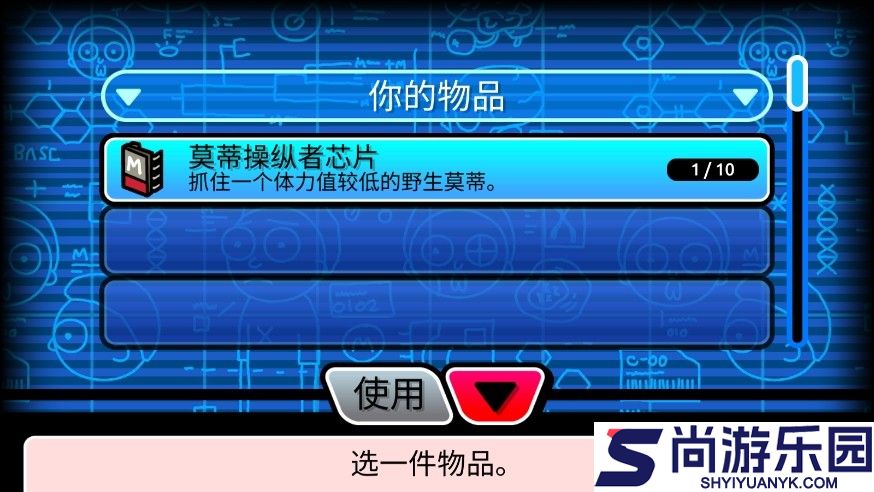 口袋莫蒂汉化版下载