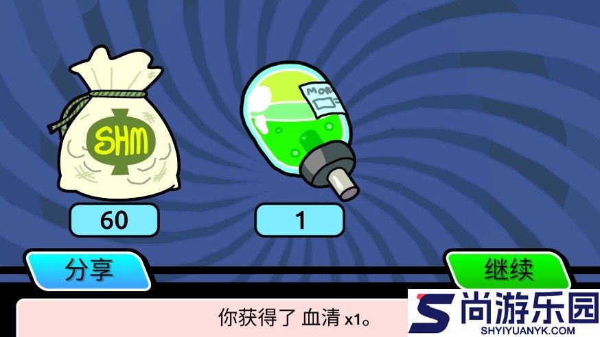 口袋莫蒂汉化版下载