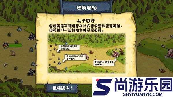 世界守卫军兑换码下载