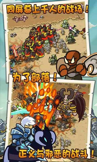 世界守卫军兑换码下载