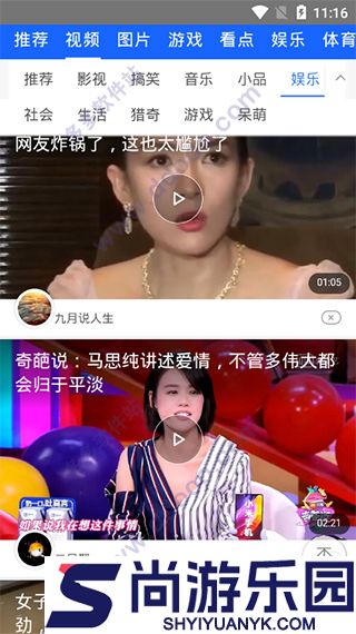 橘子视频app下载免费