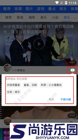 橘子视频app下载免费