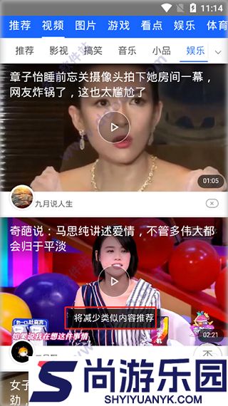 橘子视频app下载免费