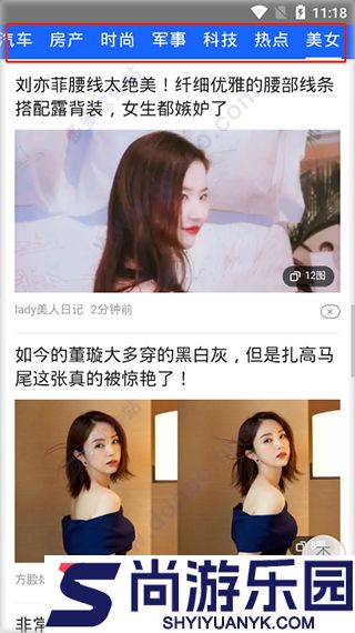 橘子视频app下载免费