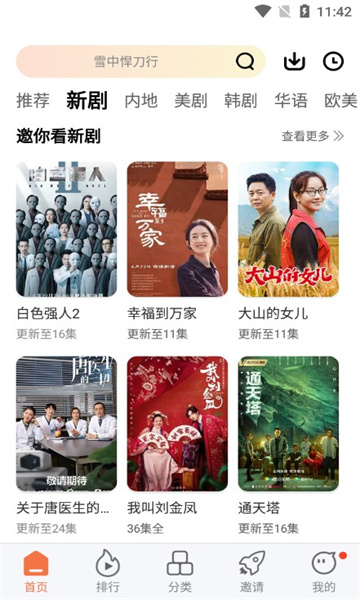 橘子视频app下载免费