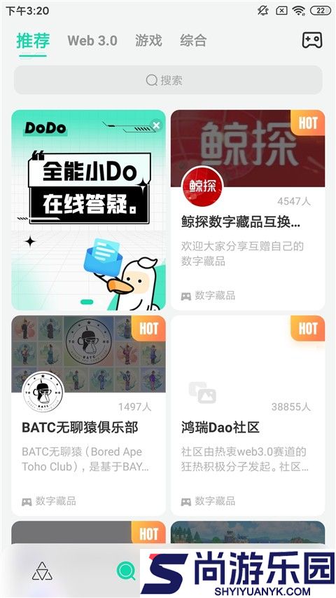 DoDoapp手机版下载