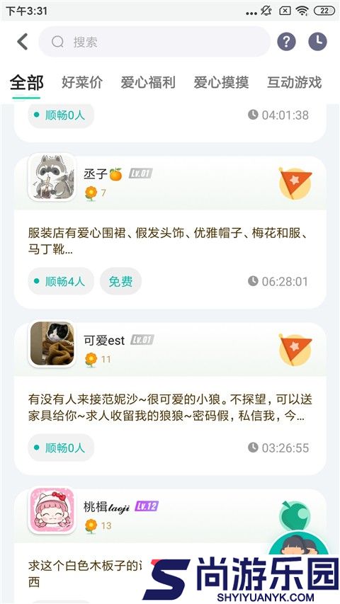 DoDoapp手机版下载