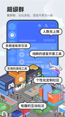 DoDoapp手机版下载