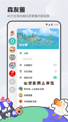 DoDoapp手机版下载