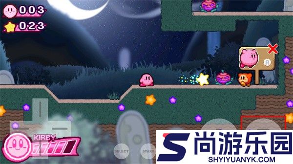 星之卡比银河故事手机版下载