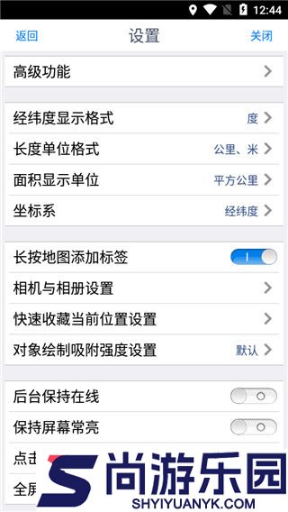 奥维地图2025最新版高清下载