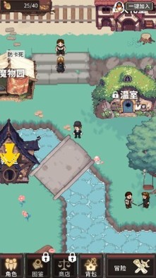 代号河岸街手机下载