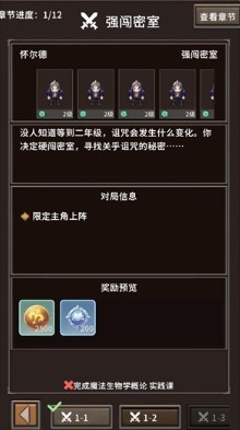 代号河岸街手机下载