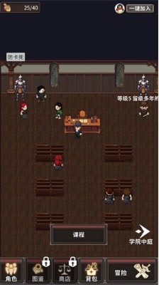 代号河岸街手机下载