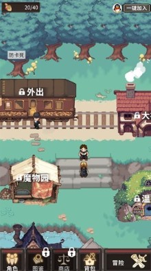 代号河岸街手机下载