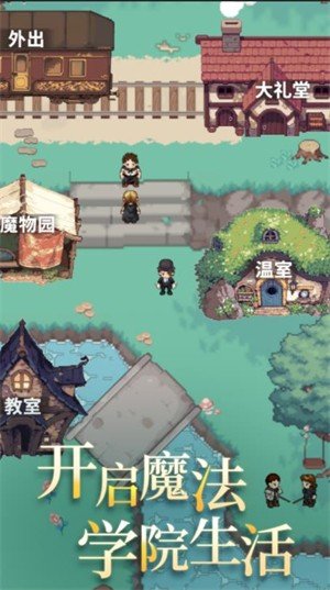 代号河岸街手机下载