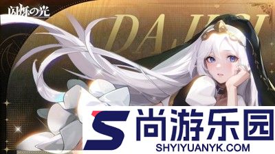 闪烁之光兑换码大全最新