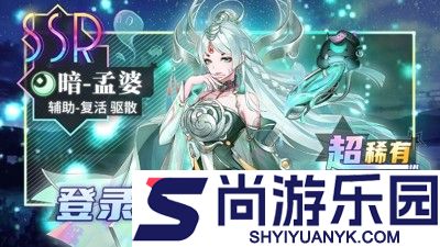 闪烁之光兑换码大全最新