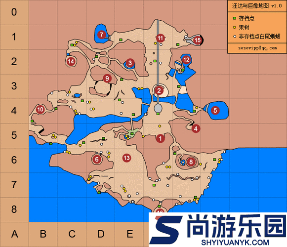 旺达与巨像重制版