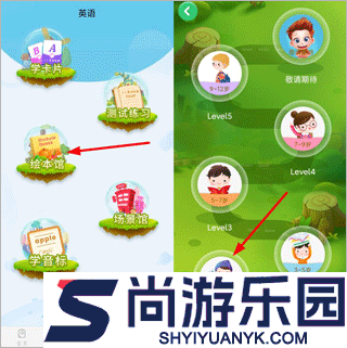 幼儿识字入门100字手机版下载
