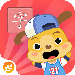 幼儿识字