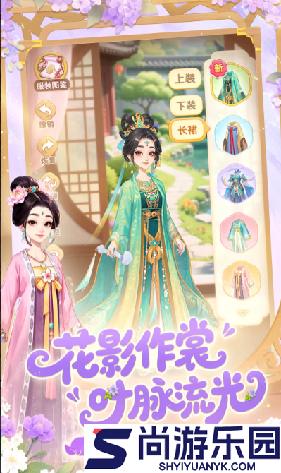 我的花园世界怎么玩的