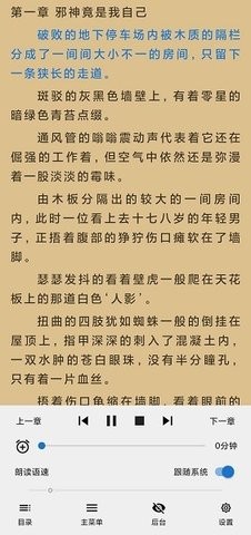 书虫追书app最新版本下载