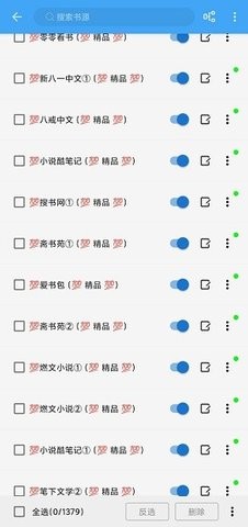 书虫追书app最新版本下载