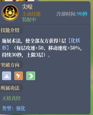 山门与幻境最新（暂未上线）