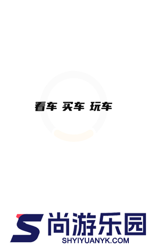 摩托范app下载官方版