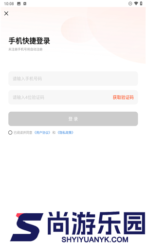 摩托范app下载官方版