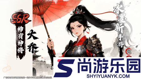 魂之守护永久兑换码