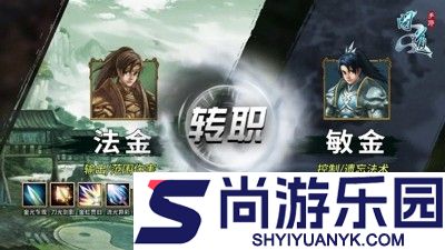 问道破解版无限元宝下载最新版