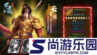 问道破解版无限元宝下载最新版