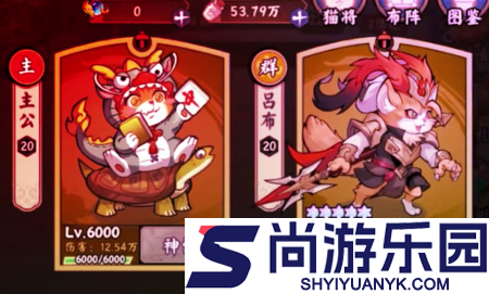 奔月的糯米团阵容推荐