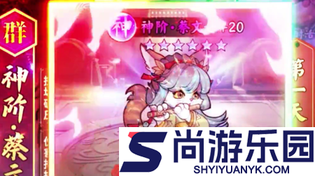 奔月的糯米团阵容推荐