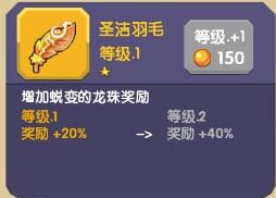 龙之契约手游下载v4.6.3
