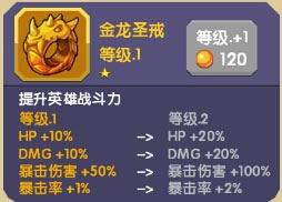 龙之契约手游下载v4.6.3