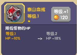 龙之契约手游下载v4.6.3
